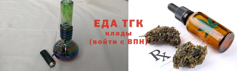 Cannafood конопля  наркотики  Белинский 